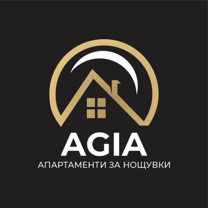 Agia 2 - Cozy One Room Apartment Sofia Exterior photo